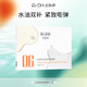 達膚妍水油面膜緊致舒緩修護深層保濕水油平衡抗初老 5片/盒