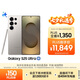三星Samsung Galaxy S25 Ultra 超擬人AI助理 2億像素 AI拍照 驍龍8至尊版 游戲手機 16GB+1TB 鈦霧灰