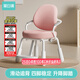 黑白調(diào)兒童G3兒童學(xué)習(xí)椅學(xué)生學(xué)習(xí)椅兒童寫(xiě)字椅兒童座椅學(xué)習(xí)椅子學(xué)生椅