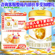 伊利金領(lǐng)冠育護(hù)【5倍DHA好腦力】兒童奶粉2段(6-12個(gè)月)育護(hù)2段960g 金領(lǐng)冠育護(hù)2段960克