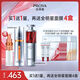 珀萊雅早c晚a精華 雙抗紅寶石抗皺美白精華液60ml 護膚品套裝 生日禮物