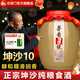 任意門(mén)30陳釀坤沙貴州醬香型白酒53度純糧食酒高梁酒散酒泡酒十斤壇醬酒 茅香3號-口感醇厚（坤沙10）