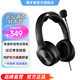 漫步者（EDIFIER）【符合國測要求】USB K5000 專(zhuān)業(yè)考試耳機 頭戴式電腦耳麥 聽(tīng)力聽(tīng)說(shuō)口語(yǔ)訓練專(zhuān)用耳麥 網(wǎng)課耳機 黑色