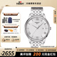 天梭（TISSOT）【官方授權(quán)店】俊雅系列男表簡約休閑復(fù)古石英表瑞士腕表 送男友 白盤細紋鋼帶T063.610.11.038.00 品牌授權(quán)