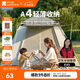 牧高笛（MOBIGARDEN）野餐墊 戶(hù)外露營(yíng)防水牛津布沙灘墊便攜帳篷墊 NX23663006 和風(fēng)沙