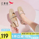紅蜻蜓女鞋2024春季瑪麗珍單鞋女粗跟淑女百搭中空高跟鞋WFV14061杏色38