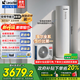 海爾（Haier）政府補貼20％空氣能電熱水器雙變頻一級節能200升/300升 80度高溫家用大容量速熱空氣源熱泵熱水器 M2【200升雙變頻】新一級變頻/加量不加價(jià)
