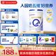 合生元（BIOSTIME）貝塔星 學(xué)齡前兒童奶粉 4段(3歲或以上) 消化吸收DHA 800克