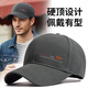 BOOLFEN輕奢品牌帽子男棒球帽男士高端春秋季新款大頭圍時(shí)尚潮鴨舌帽防曬 灰色 L 碼可調節(55-60CM)