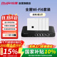銳捷（Ruijie）家用全屋wifi6路由器千兆雙頻3000M 企業(yè)無(wú)線(xiàn)AP面板 ac+ap1拖4套裝RG-EG105G-P-L+RG-EAP162(E)*4