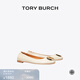 Tory Burch 湯麗柏琦【線上專享】MINNIE羊皮革芭蕾舞鞋平底鞋女鞋TB 74062 米白色 122 37 6.5