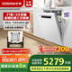 老板（Robam）【21天智能投】洗鹽系G2Max 21套+3嵌入式洗碗機國家補貼自動開關(guān)門獨立消毒W(wǎng)76A-G2