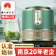 丙田 特級二等雨花茶 正宗南京特產(chǎn)2025新茶葉明前綠茶罐裝伴手禮送禮