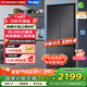 海爾（Haier）冰箱341升家用一級(jí)能效風(fēng)冷無霜法式超薄雙變頻電冰箱BCD-341WLHFD7DSDU1以舊換新國家補(bǔ)貼20%