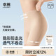 幸棉安全內褲無(wú)痕隱形粉底液女夏薄款收腹防走光打底褲二合一涼感