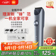 米家理發(fā)器2 小米理發(fā)器剃頭刀剪發(fā)器 升級全金屬定刀雙涂層曜黑刀頭 剃發(fā)勁爽鋒利