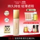 歐菲姿（OFFICE）臻顏絨光粉底液時(shí)尚彩妝修飾面部遮蓋瑕疵持妝 HD02 