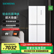 西門子（SIEMENS）550L家用大容量十字對開門變頻四開門冰箱 百變儲鮮抽屜分區(qū)精儲 66.6cm超薄設(shè)計 支持國家補貼 KC550281EC