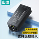 山澤百兆PoE中繼器一拖二 交換機攝像機網(wǎng)絡(luò )中繼延長(cháng)器 一進(jìn)二出家用監控網(wǎng)絡(luò )供電分線(xiàn)器 1個(gè) ZXQ-01B