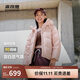 波司登25年冬季羽絨服90絨女士修身短款休閑加厚連帽休閑百搭外套