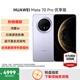 HUAWEI Mate 70 Pro優(yōu)享版 旗艦手機(jī) 國家補(bǔ)貼 當(dāng)天發(fā) 華為mate70pro新品 紅楓原色影像華為鴻蒙智能手機(jī) 風(fēng)信紫 12G+512GB 官方標(biāo)配