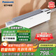 松下（Panasonic） 踢腳線(xiàn)取暖器/家用遙控石墨烯電暖器/居浴兩用輕音對流移動(dòng)地暖DS-AK2225CW