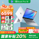 惠普（HP）星Book Pro16 2025新款 AI金屬高性能戰力本 16英寸商務(wù)辦公游戲輕薄筆記本電腦【國家補貼20%】 【月光銀】酷睿9-270H/32G/1T 2.5K 240Hz高刷屏