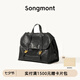 Songmont【郭柯宇同款】山下有松山行系列游歷公文包復古皮雙肩包七夕禮物 煙墨黑小號 現貨