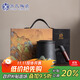 蘇氏陶瓷（SUSHI CERAMICS）辦公杯手繪釉畫彩千里江山聚財(cái)水杯陶瓷內(nèi)膽過濾伴手禮禮盒J0697