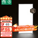 雷士（NVC）廚房燈鋁扣板燈集成吊頂300x600衛(wèi)生間國(guó)家補(bǔ)貼LED吸頂平板面板燈