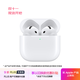Apple/蘋(píng)果 AirPods 4(支持主動(dòng)降噪)搭配無(wú)線(xiàn)充電盒(USB-C)蘋(píng)果耳機 藍牙耳機適用iPhone/iPad 四代