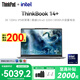 THINKPAD【國家補(bǔ)貼20%】聯(lián)想ThinkBook14+ 全能AI 2025英特爾酷睿Ultra 學(xué)生設(shè)計(jì)商務(wù)辦公筆記本電腦 Ultra5-225H 32G+1T丨25款 3K 120Hz 高清