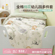博洋寶貝（Beyond Kids）幼兒園開學季多件套被子床品套件純棉寶寶入園用卡通兒童午睡床品 全棉款棉花填充-萌寶森林 床單款 （被套120*150cm） 七件套