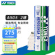 YONEX 尤尼克斯羽毛球AS05特選鴨/鵝毛YY穩(wěn)定耐打王職業(yè)訓(xùn)練比賽球 AS05【2速】特級(jí)鴨毛 1筒