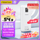品勝（PISEN）3C認證充電寶 可上飛機 超級快充22.5W方屏數顯電寶10000毫安快充充電寶移動(dòng)電源蘋(píng)果華為小米安卓 10000毫安方屏數顯22.5W快充【云初白】