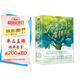 布魯克林有棵樹(shù)（全三冊(cè)）親愛(ài)的弗朗茜 白裙與玫瑰 跨過(guò)威廉斯堡大橋 貝蒂·史密斯著暢銷八十余年的青少年讀物成長(zhǎng)小說(shuō) 中小學(xué)課外閱讀