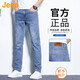 吉普（JEEP）美國正品高端純棉男士牛仔直筒褲子秋冬季彈力修身商務(wù)小腳褲春秋 藍色 常規 【官方正品】 33