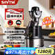 SAVTM獅威特savtmje220不銹鋼榨汁機(jī)渣汁分離原汁機(jī)家用果汁機(jī)大口徑商用多功能鮮榨果汁蔬菜豆?jié){冰淇淋碎冰 24M00B升級PRO款標(biāo)配