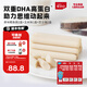 英氏（Engnice）憶小口兒童零食鱈魚(yú)腸兒童火腿腸添加DHA藻油海味兒童腸高蛋白 【多口味4盒】原味2+玉米1+芝士1
