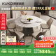 顧家家居（KUKA）大理石餐桌椅組合家用PT7119T 1.35M圓桌+可頌灰椅*6+手動(dòng)轉盤(pán)   