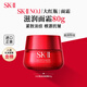SK-II大紅瓶面霜80g滋潤版抗皺緊致skii進(jìn)口女生生日禮物