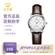 天王（TIAN WANG）手表男士時尚石英表情侶表女皮帶國表防水腕表七夕情人節(jié)禮物3886 白盤 棕皮帶 女表3886