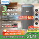 飛利浦（PHILIPS）空氣凈化器除甲醛神器新房急入住家用寵物凈化機(jī)除煙味病毒過(guò)敏原吸毛臥室專用國(guó)家補(bǔ)貼AC4228/04