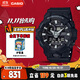 卡西歐（CASIO）手表男士G-SHOCK運(yùn)動(dòng)學(xué)生電子日韓表送男友禮物GA-700-1B