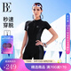 范德安（BALNEAIRE）女士連體專(zhuān)業(yè)競速泳衣女時(shí)尚拉鏈設計平角游泳衣海邊沙灘 61350 黑色 L