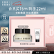 芭比波朗（Bobbi Brown）BB【李云霄同款】妝前柔潤(rùn)底霜橘子面霜隔離妝前乳15ml 七夕禮物