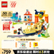 樂高（LEGO）積木得寶10428 豪華智能探險火車大顆粒積木桌兒童玩具生日禮物