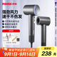 奔騰（POVOS）高速吹風(fēng)機家用電負離子吹風(fēng)筒新一代大功率速干低噪音PH9909深灰銀送女友老婆生日禮物國家補貼