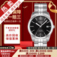 【二手99新】天梭(TISSOT)經(jīng)典天博PR100系列男士自動機械腕表二手奢侈品腕表 數(shù)字黑面-鋼帶T049.407.11.057.00