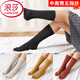 浪莎（LangSha）5雙裝 秋冬五指襪女士純棉中高筒堆堆襪子分腳趾學(xué)院風(fēng)女全棉長(cháng)筒 3黑2深灰 均碼 (34-40)
